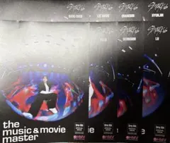 straykids KARMA HMV フライヤー オール コンプ 8種