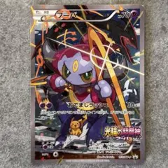 2026年最新】157/XY-P フーパの人気アイテム - メルカリ