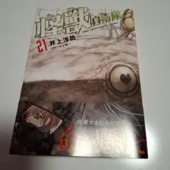 Item thumbnail for item 11bbf96d-f80d-4f04-afc9-fe6f26d36629