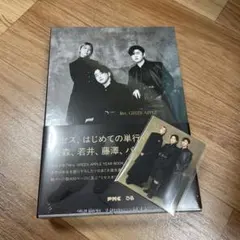 【新品未開封】Mrs.GREEN APPLE FC限定 単行本 特典付き