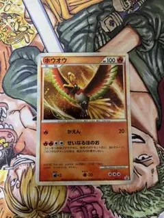 9 ポケモンカード 旧キラ ホロ ホウオウ プロモ WCS かえん ルギア