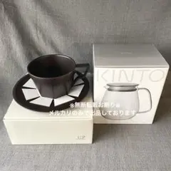 ⚫︎⚫️⚪︎イイホシユミコマグカップ・プレートLOHE限定 - メルカリ