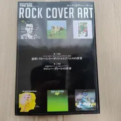 2026年最新】ロジャー ディーンの人気アイテム - メルカリ