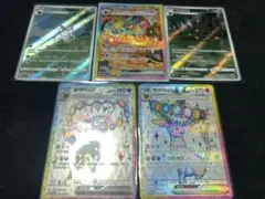 希少 ポケモンカード 海外ブイズセット