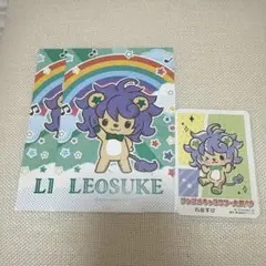 新浜レオン　れおすけ　カード
