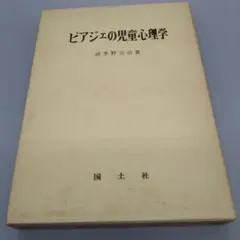 Item thumbnail for item 70f75f97-df69-4e5d-b8cf-7dd283c8abd3