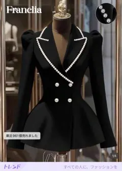 Francila ブラックパールジャケット