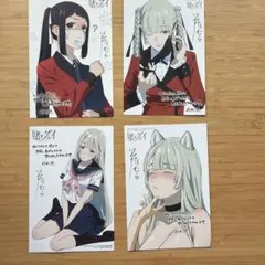 【希少・匿名発送】賭ケグルイ　限定特典　アニメイト　ミニ色紙　20種セット 希少・匿名発送】賭ケグルイ 限定特典 アニメイト ミニ色紙 20種セット