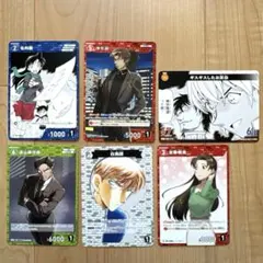 名探偵コナンカードゲーム 第1弾 探偵たちの切り札 沖矢昴 白馬探 他