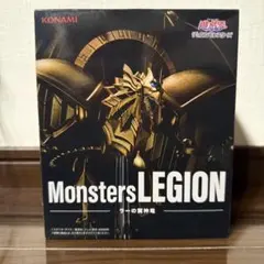 遊戯王 Monsters LEGION ラーの翼神竜 フィギュア