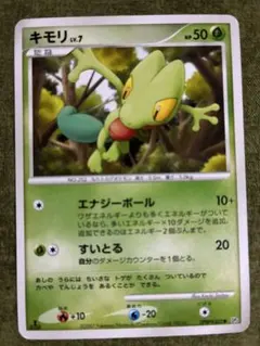 ポケモンウィークリーカード 46 超ハード！チコリータの遠足 - メルカリ