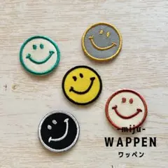 【ワッペン5枚】スマイル　ニコちゃん　アイロン刺繍ワッペン　5色