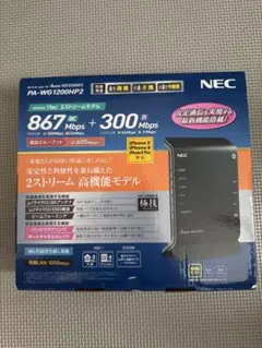 無線LANルーター