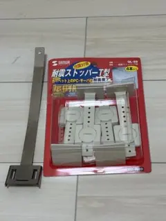 PRIMUS Toaster IP-9222F 新品 IP-9221F 中古 - メルカリ