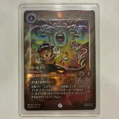 ディズニーロルカナ サリー＆ブー 怖がらせコンビ エンチャンテッド