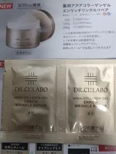 ドクターシーラボのサムネイル