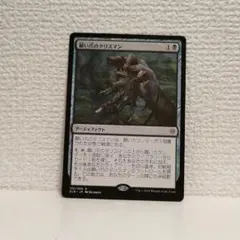 MTG 願い爪のタリスマン 日本語のサムネイル