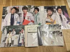 嵐のワクワク學校まとめ売り