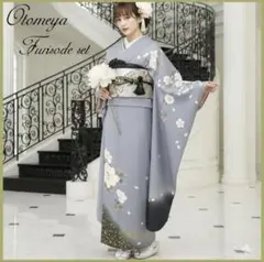 牡丹と枝垂れ桜/ぼかし染め/金駒/金彩/振袖フルセット