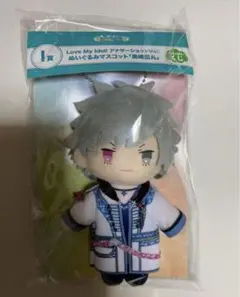 うたプリ タブナイ シャニライ ファミマ くじ I賞 ぬいぐるみマスコット 蘭丸