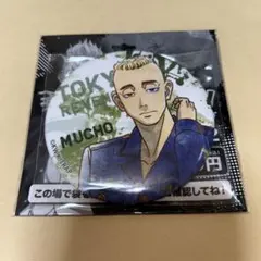 東京リベンジャーズ☆ムーチョ☆