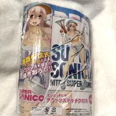 すーぱーそに子　デラックスマルチクロス