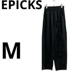 EPICKS アシンメトリースリットリボンパンツ　ブラックM