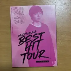 DAICHI MIURA BEST HIT TOUR DVD