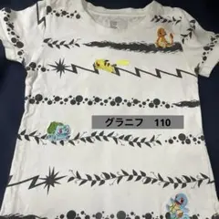 グラニフ　ポケモンセンター　ポケモン刺繍ホワイトTシャツ　110