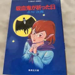 Item thumbnail for item c727733d-8426-487f-85e3-b19b6d63b8d3