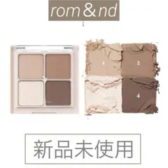 【新品未使用】rom&nd ロムアンド ベターザンアイズ N01