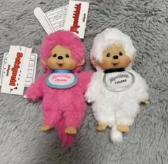 モンチッチ カラーズ キーチェーン　カラーズ　ホワイト　ピンク マスコット2体