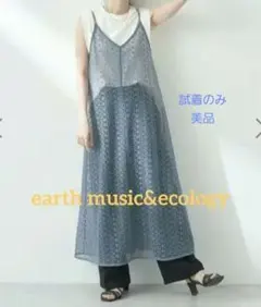 値下げ☆【earth music&ecology】レースキャミワンピ ブルー