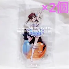 大崎甜花 公式アクリルスタンド 2個 シャニソン アートワークス 未開封 