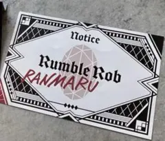 TABOO NIGHT XXXX タブナイ うたプリ 黒崎蘭丸 特典 予告状