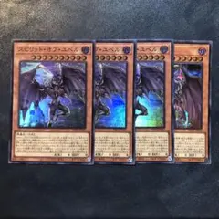 2025年最新】ユベル スリーブの人気アイテム - メルカリ