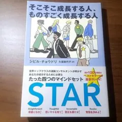 Item thumbnail for item eb8f1900-b243-4af4-9879-cc62dcc23a5a