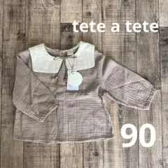 Item thumbnail for item 2b5b9aff-3072-4d19-8028-8d10266db0d5