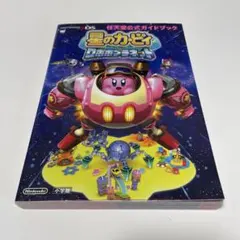 2026年最新】星のカービィロボボプラネットの人気アイテム - メルカリ