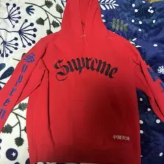 2026年最新】GREAT CHINA WALLの人気アイテム - メルカリ