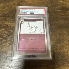 【PSA10】エーフィ YU NAGABA プロモ ポケモンカード