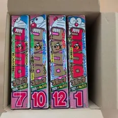 コロコロコミックまとめ売り - メルカリ