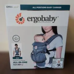 ergobaby OMNI 360 抱っこ紐