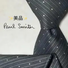 【美品】ポールスミス ドット ストライプ 総柄 グレー ホワイト ネクタイ