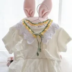 【お試し価格】ハンドメイド ベビー つけ襟 マーガレット かぎ針編み ナチュラル