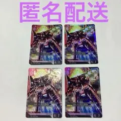 ガンダムカードゲーム ジオング LR 3枚セット - メルカリ