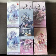 ホロライブ ヴァイスシュヴァルツ 初版 BOX 未開封 シュリンク付き