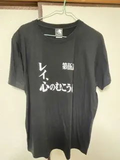 セール中　エヴァンゲリオン　全話 Tシャツ 第五話 レイ、心のむこうに Lサイズ