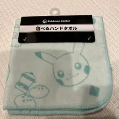 ポケモン　ハンドタオル