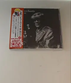 ヒューバート・サムリン グルーヴ～シカゴ・ブルース・フェスティバル1975 CD